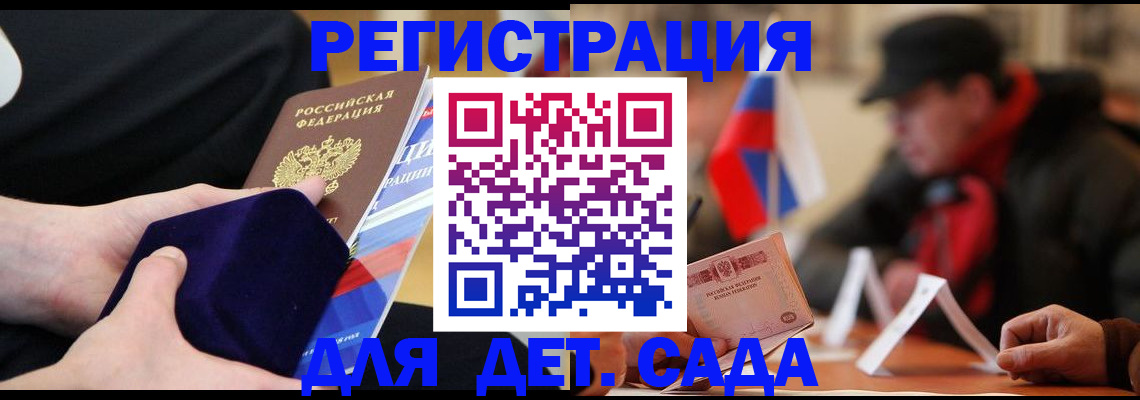 временная регистрация госуслуги в Шатуре