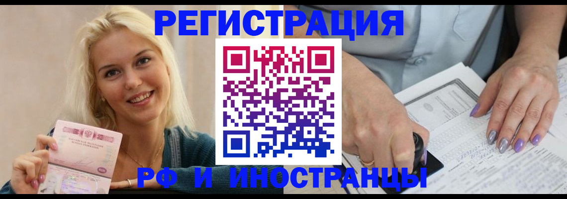временная регистрация госуслуги в Шатуре